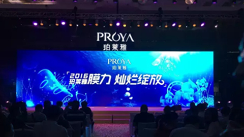 优游ub8新品面膜发布会——首席宠爱师宋仲基邀你膜力绽放